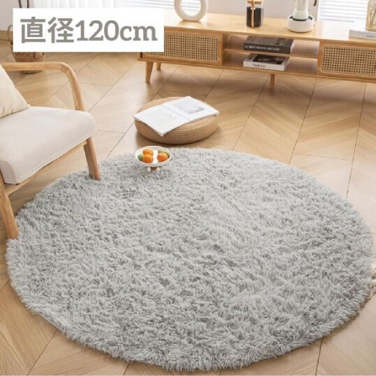 ラグ カーペット マット ふわふわ シャギーラグ 円形 直径120cm 滑り止め 洗える 抗菌 オールシーズン 床暖房 ホットカーペット対応 グレー
