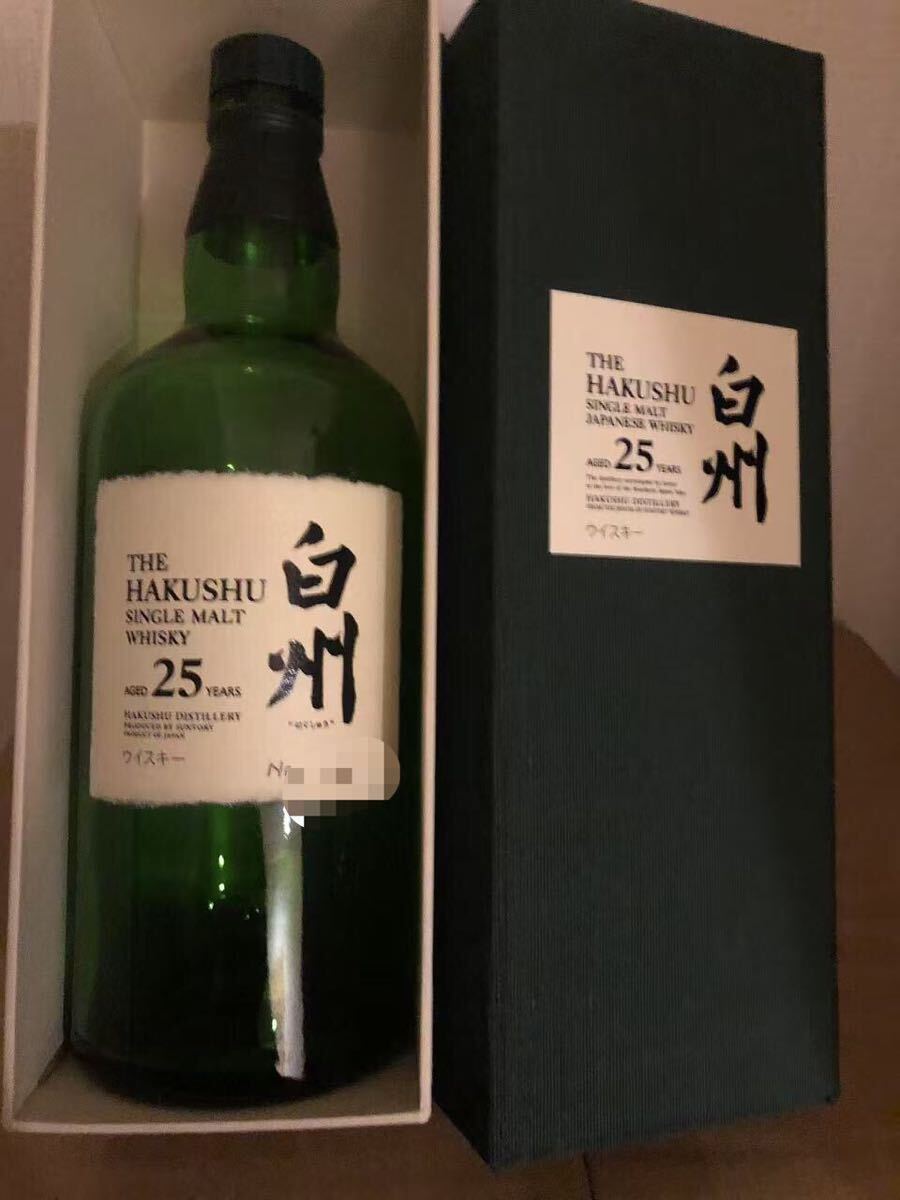 Yahoo!オークション -「白州25年」の落札相場・落札価格 Yahoo!オークション -「白州25年」の落札相場・落札価格