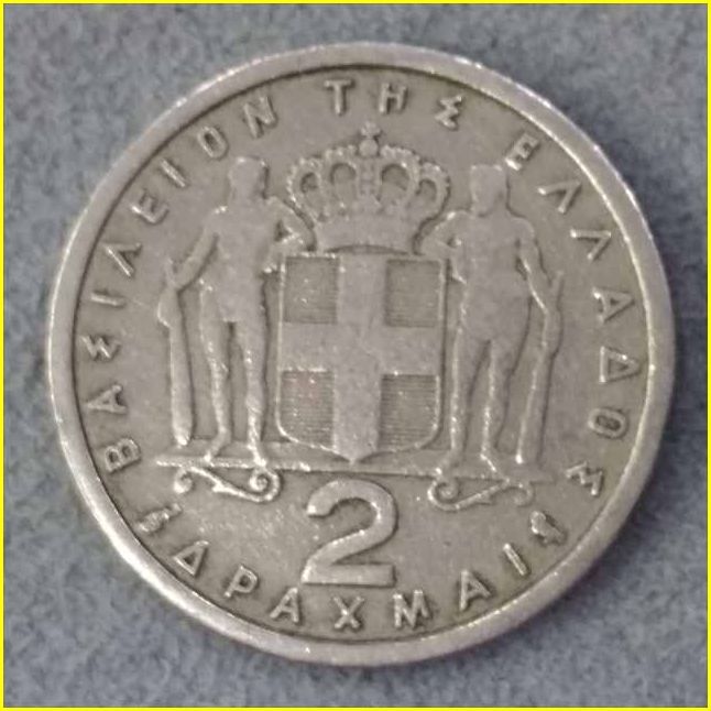 ギリシャ古銭セット　ドラクマ硬貨 ギリシャ 10ドラクマ 1978年 白銅 デモクリトス 古銭 硬貨 貨幣