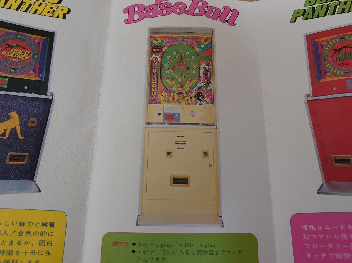 Yahoo!オークション -「駄菓子屋ゲーム」(アーケードゲーム Yahoo!オークション -「駄菓子屋ゲーム」(アーケードゲーム