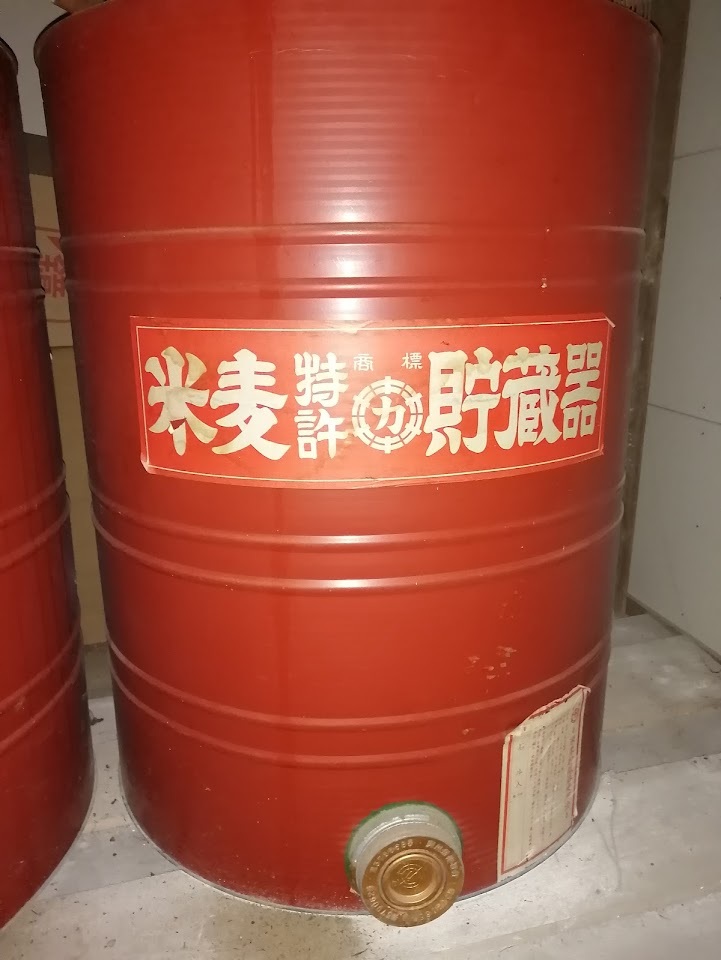 2025年最新】Yahoo!オークション -米 貯蔵 缶の中古品・新品・未