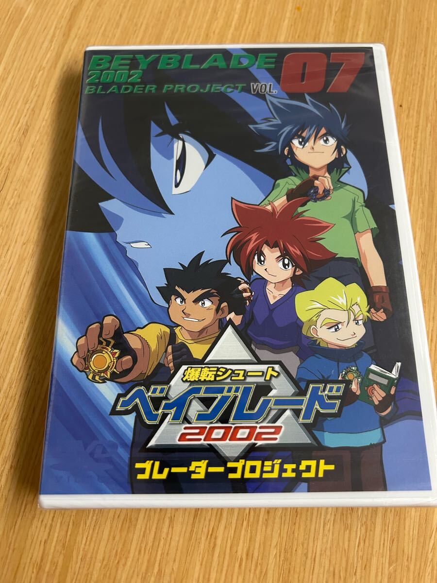 Yahoo!オークション -「爆転シュートベイブレード dvd」の落札 Yahoo!オークション -「爆転シュートベイブレード dvd」の落札
