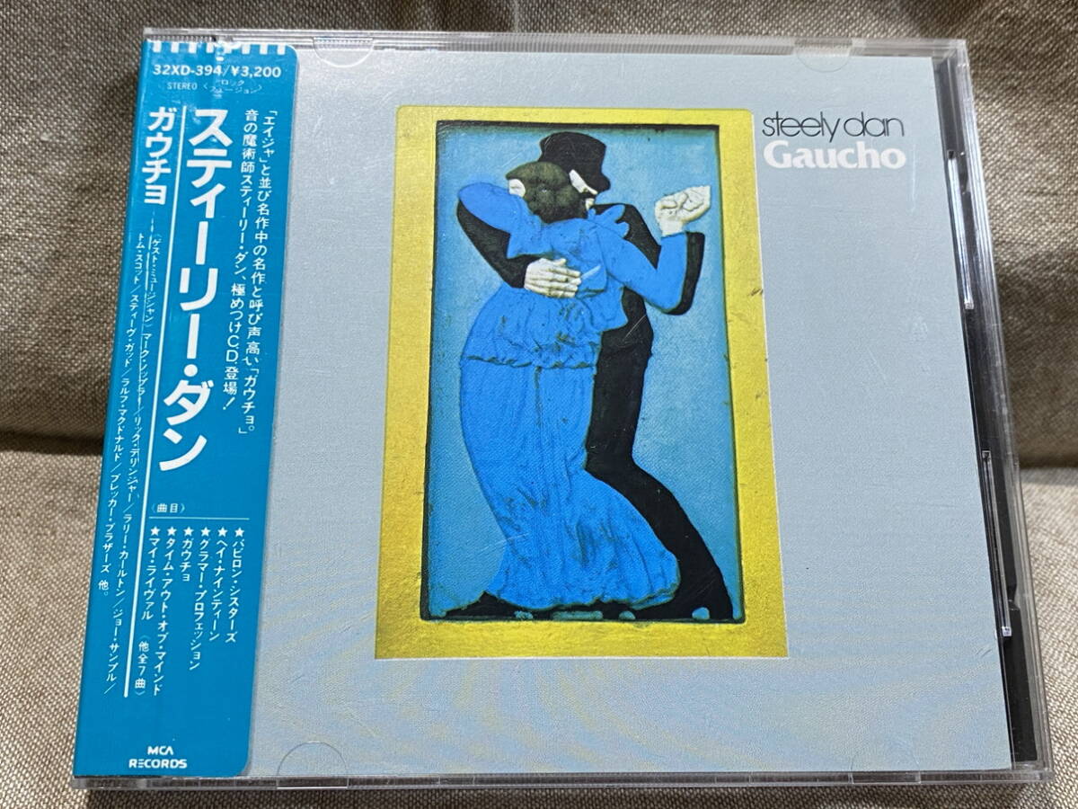 Yahoo!オークション -Steely Dan(S)の落札相場・落札価格(6ページ目)