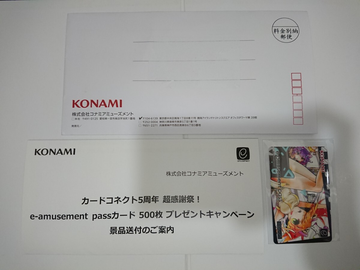 2025年最新】Yahoo!オークション -e-amusement passの中古品