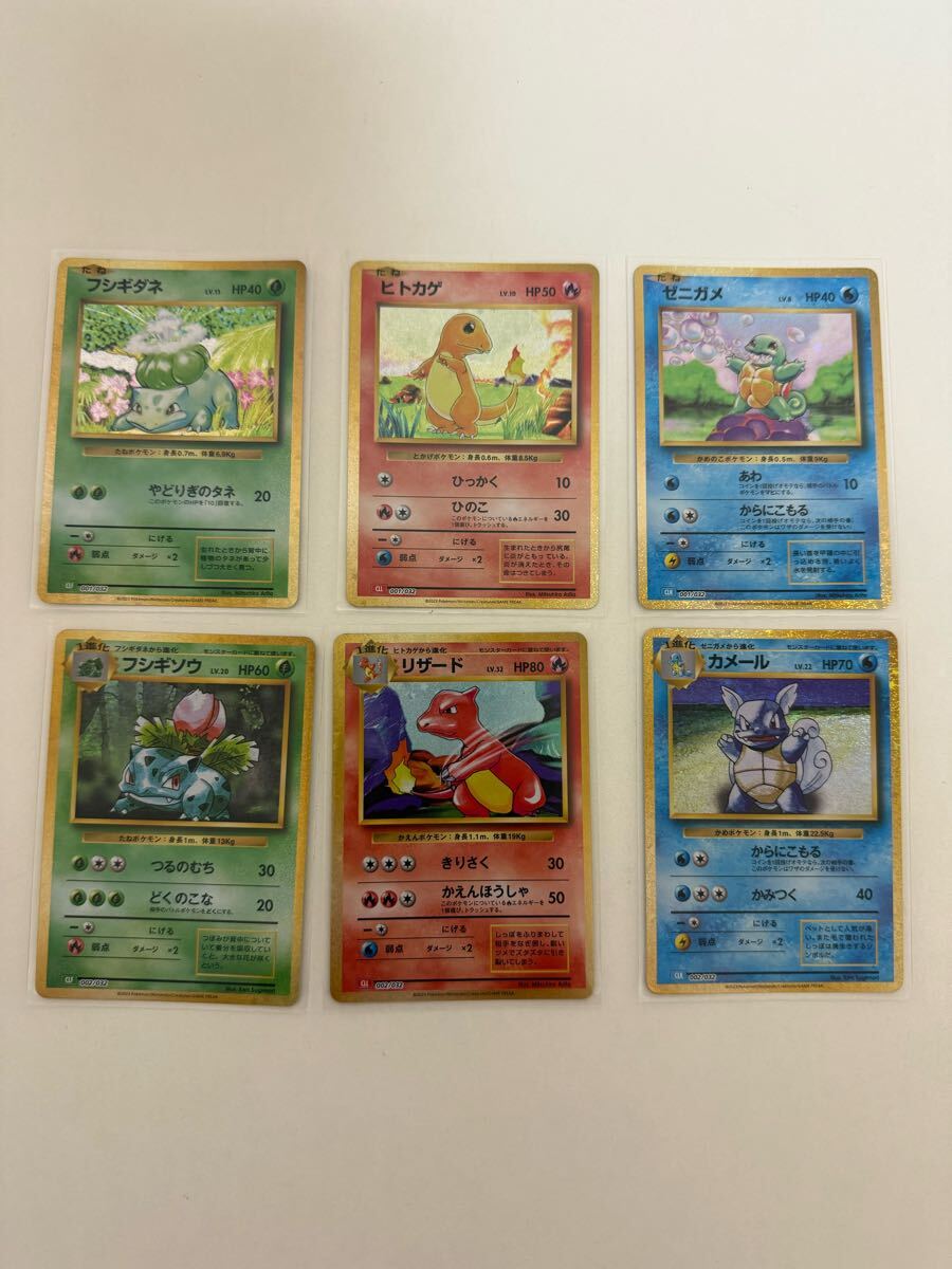 Yahoo!オークション -「ポケモンカードゲームclassic」の落札 Yahoo!オークション -「ポケモンカードゲームclassic」の落札