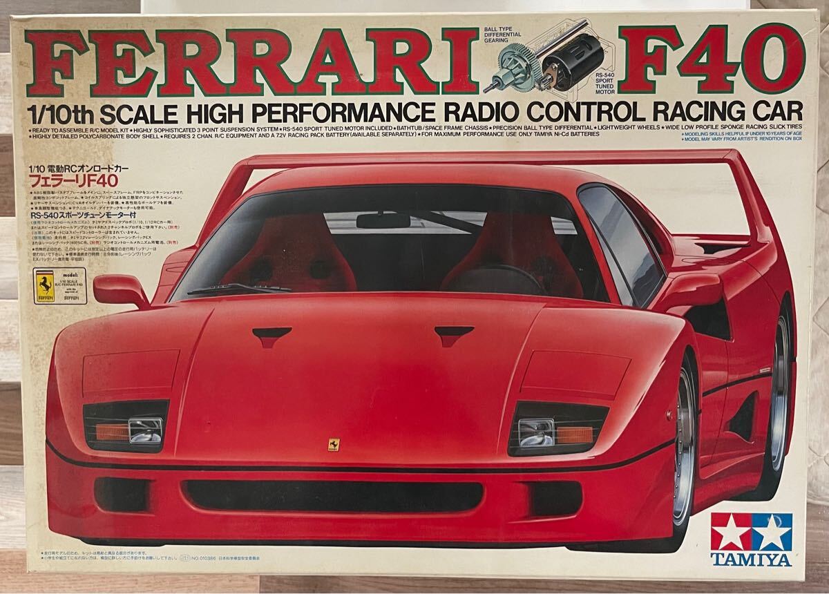 Yahoo!オークション -「(タミヤ)f40」(自動車) (ホビーラジコン Yahoo!オークション -「(タミヤ)f40」(自動車) (ホビーラジコン