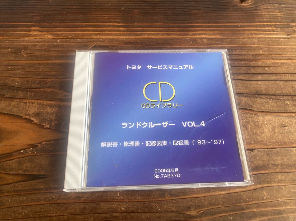 Yahoo!オークション -「サービスマニュアルcd」(トヨタ Yahoo!オークション -「サービスマニュアルcd」(トヨタ