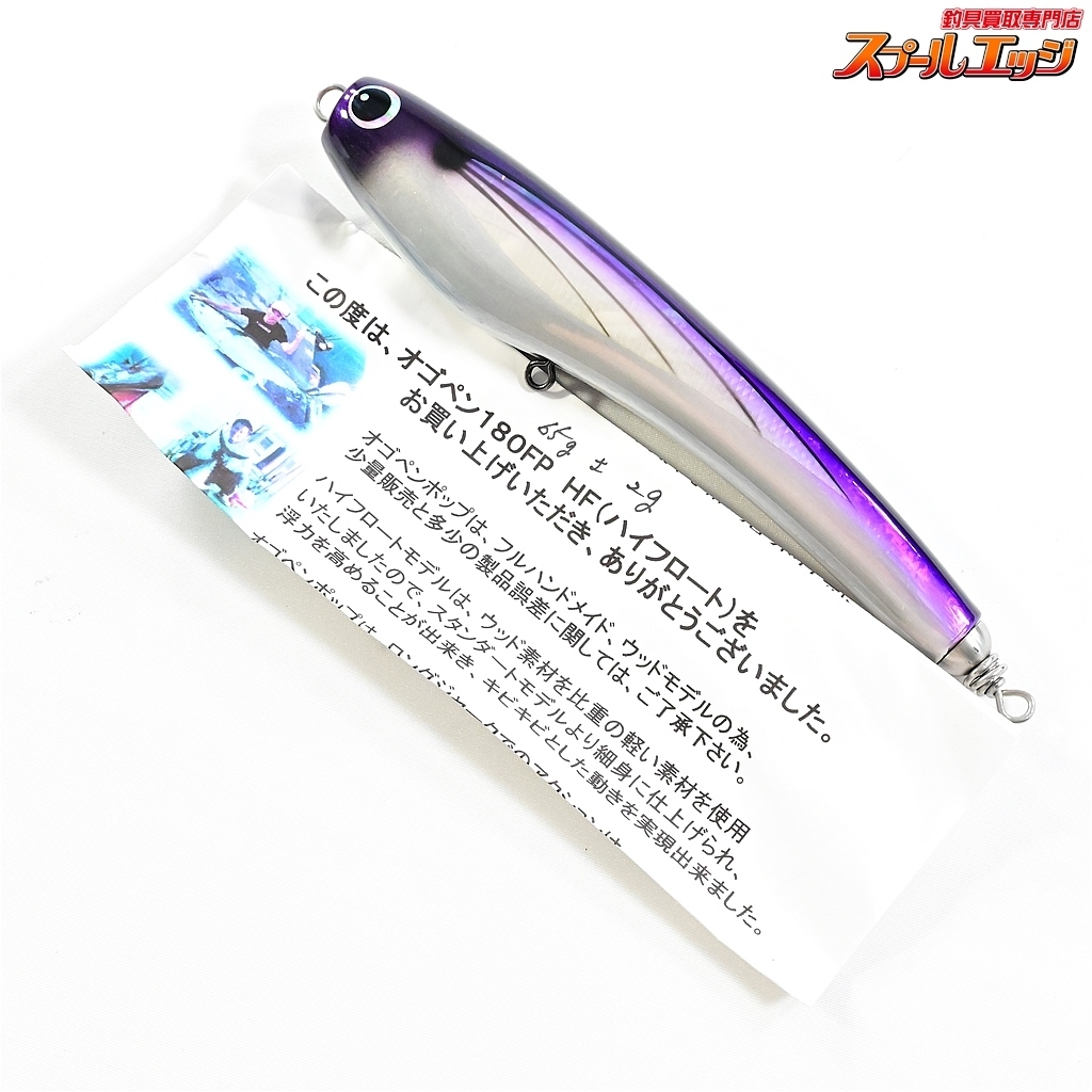 2025年最新】Yahoo!オークション -オゴペンの中古品・新品・未 2025年最新】Yahoo!オークション -オゴペンの中古品・新品・未