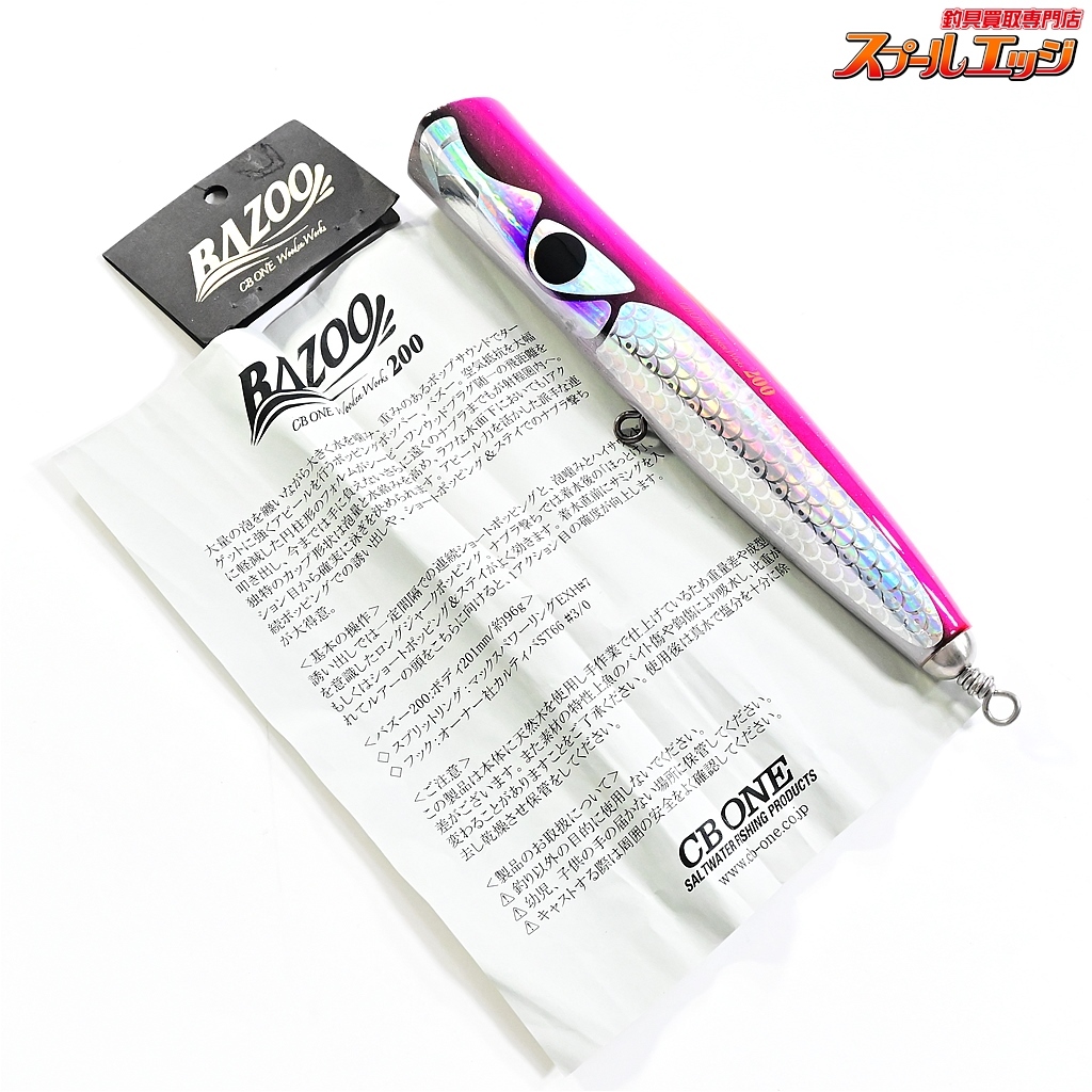 2025年最新】Yahoo!オークション -バズー200の中古品・新品・未 2025年最新】Yahoo!オークション -バズー200の中古品・新品・未