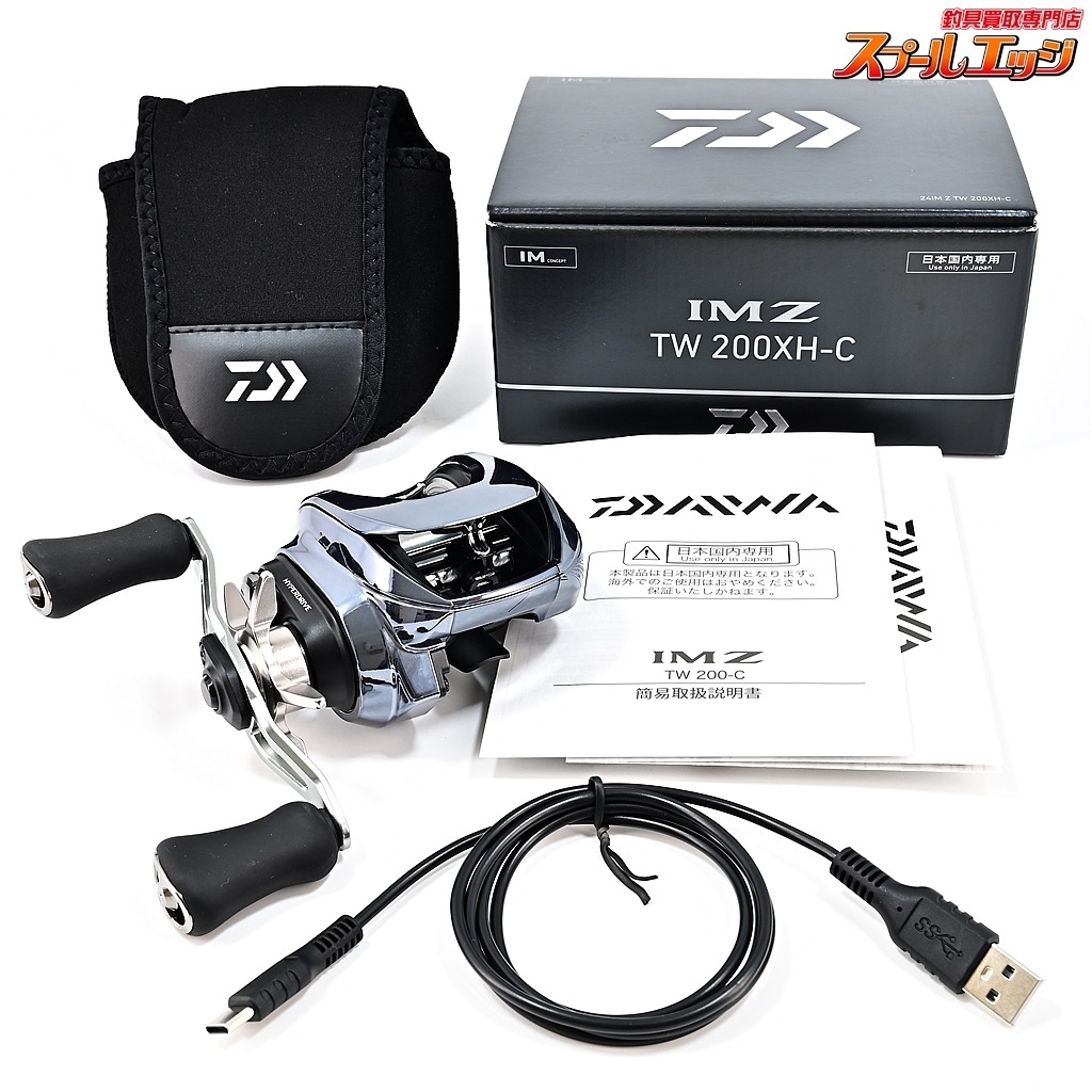 Yahoo!オークション -「tw200」(ダイワ) (ベイトリール)の落札