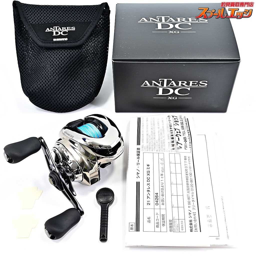 2025年最新】Yahoo!オークション -21アンタレスdc xgの中古品 2025年最新】Yahoo!オークション -21アンタレスdc xgの中古品
