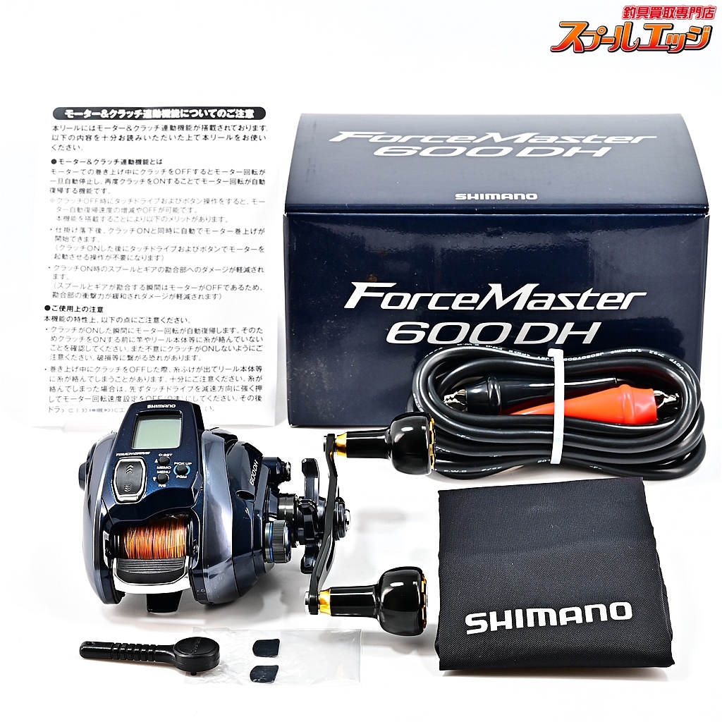 2025年最新】フォースマスター600の電動リール スポーツ 2025年最新】フォースマスター600の電動リール スポーツ