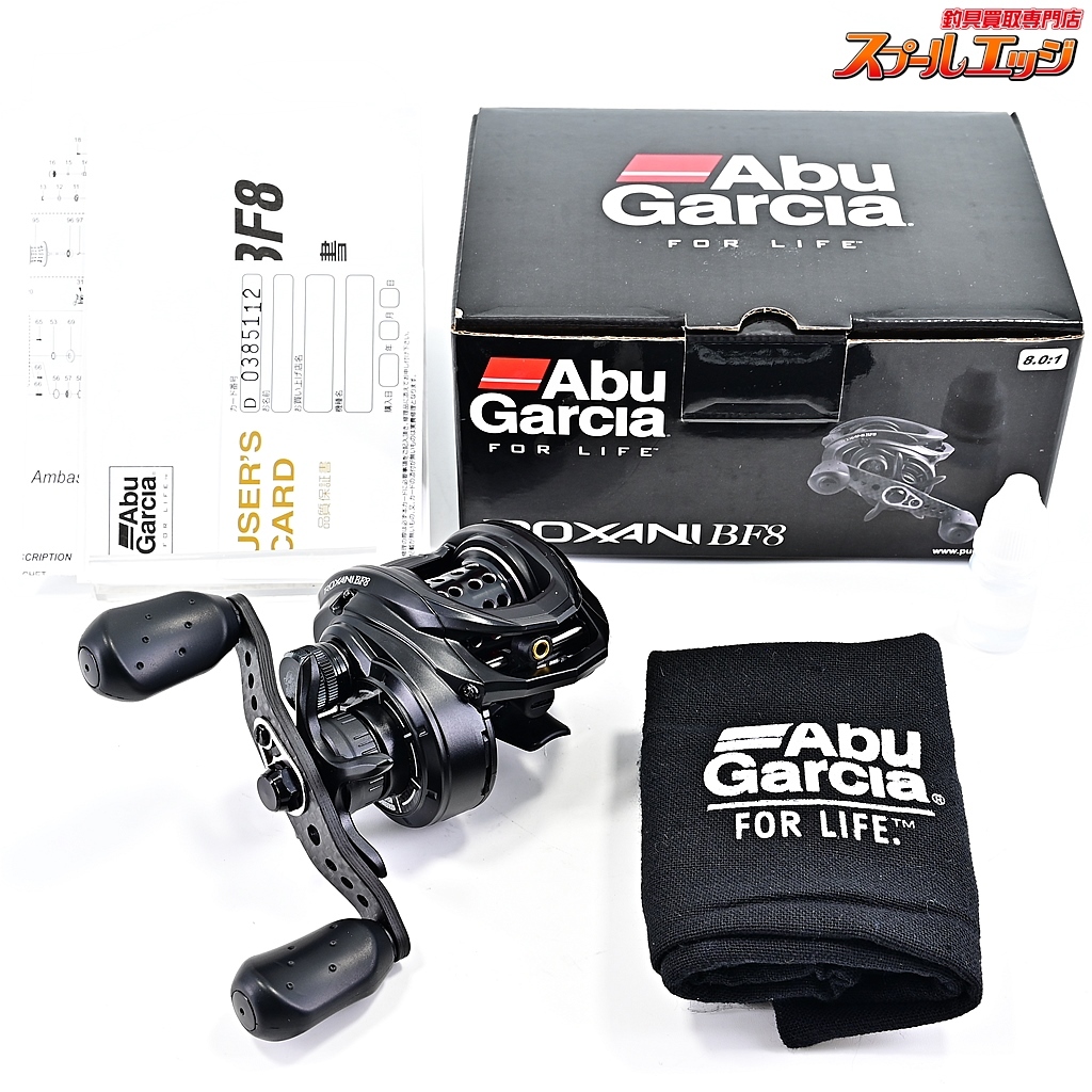 AbuGarcia アブガルシア ロキサーニ8-L 左ハンドル