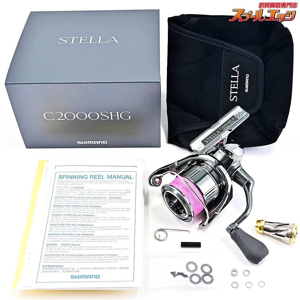 2025年最新】Yahoo!オークション -22ステラ2000shgの中古品 2025年最新】Yahoo!オークション -22ステラ2000shgの中古品