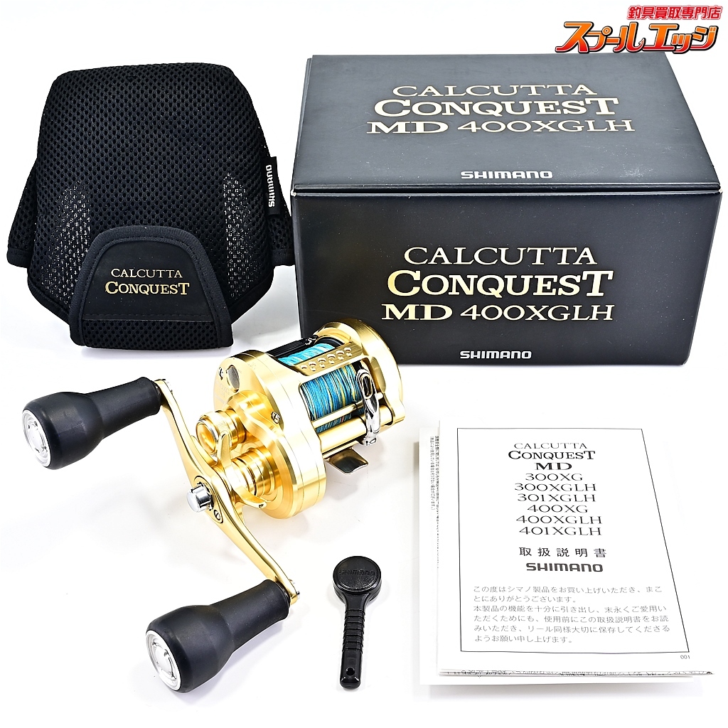 2025年最新】Yahoo!オークション -calcutta 400の中古品・新品 2025年最新】Yahoo!オークション -calcutta 400の中古品・新品