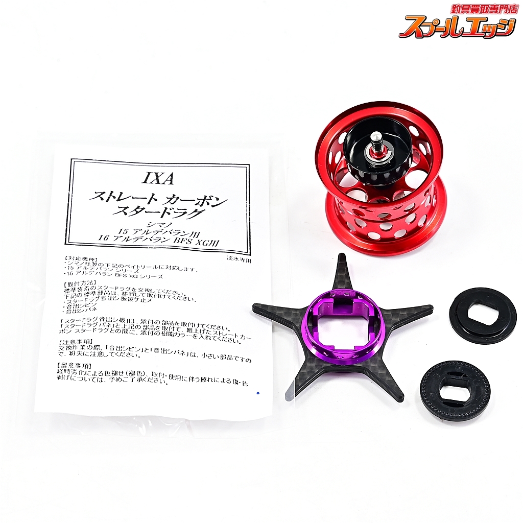 2025年最新】Yahoo!オークション -ktf スプール 34の中古品 2025年最新】Yahoo!オークション -ktf スプール 34の中古品