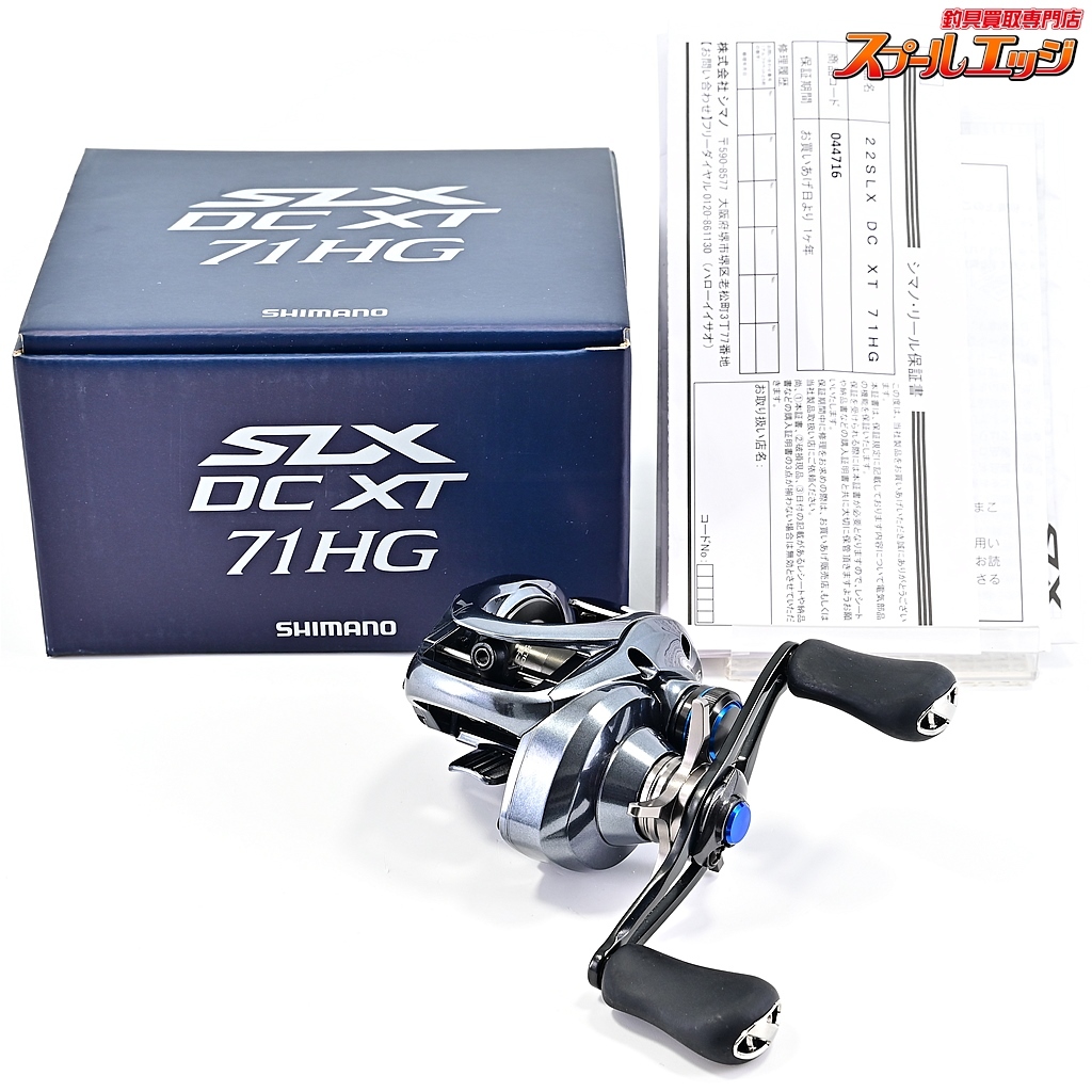 2025年最新】Yahoo!オークション -slx dc 71hgの中古品・新品 2025年最新】Yahoo!オークション -slx dc 71hgの中古品・新品