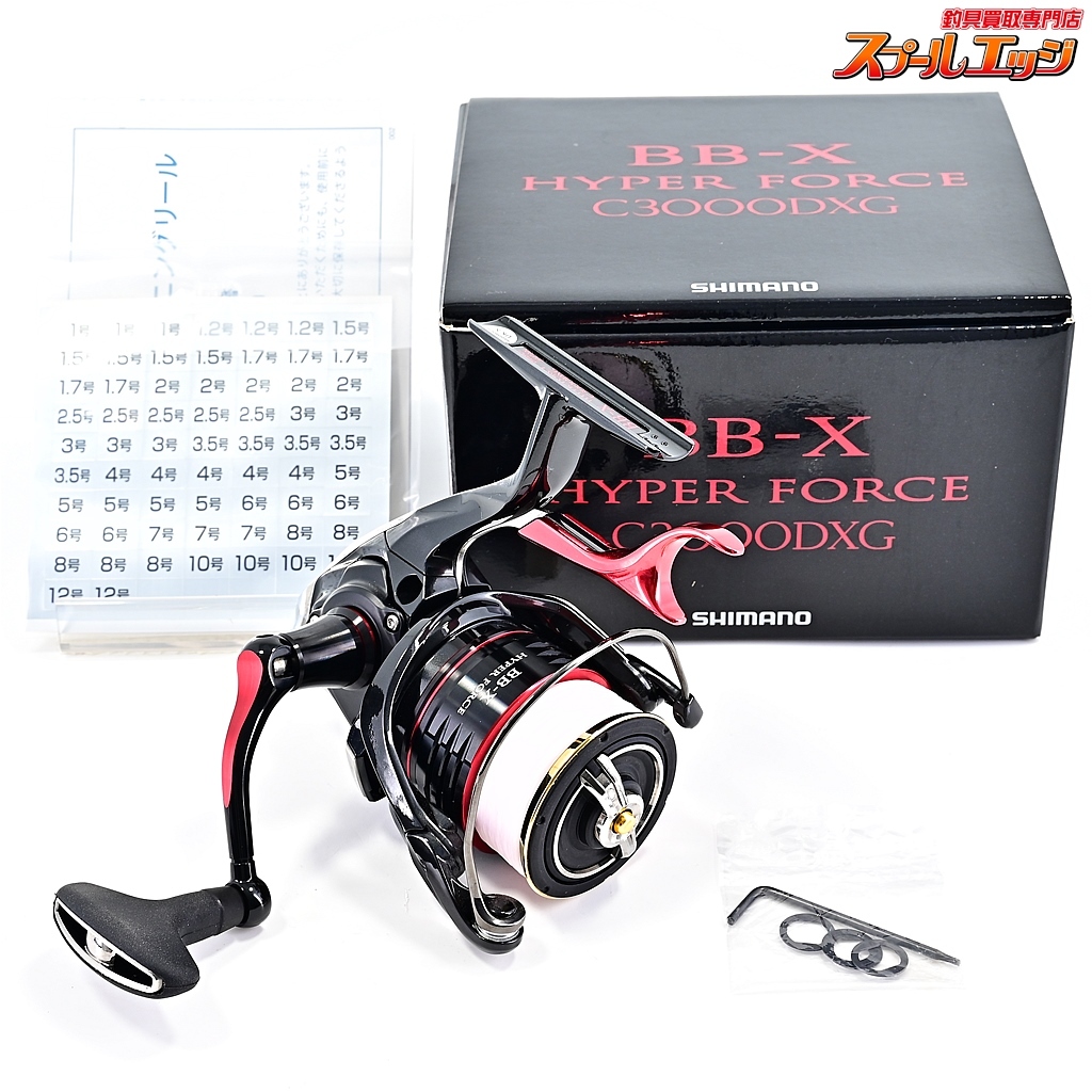 2025年最新】シマノ スピニングリール bb-x ハイパーフォースの 2025年最新】シマノ スピニングリール bb-x ハイパーフォースの