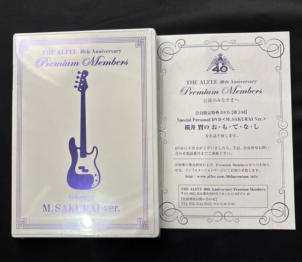 Yahoo!オークション -「alfee dvd プレミアム」の落札相場・落札価格 Yahoo!オークション -「alfee dvd プレミアム」の落札相場・落札価格