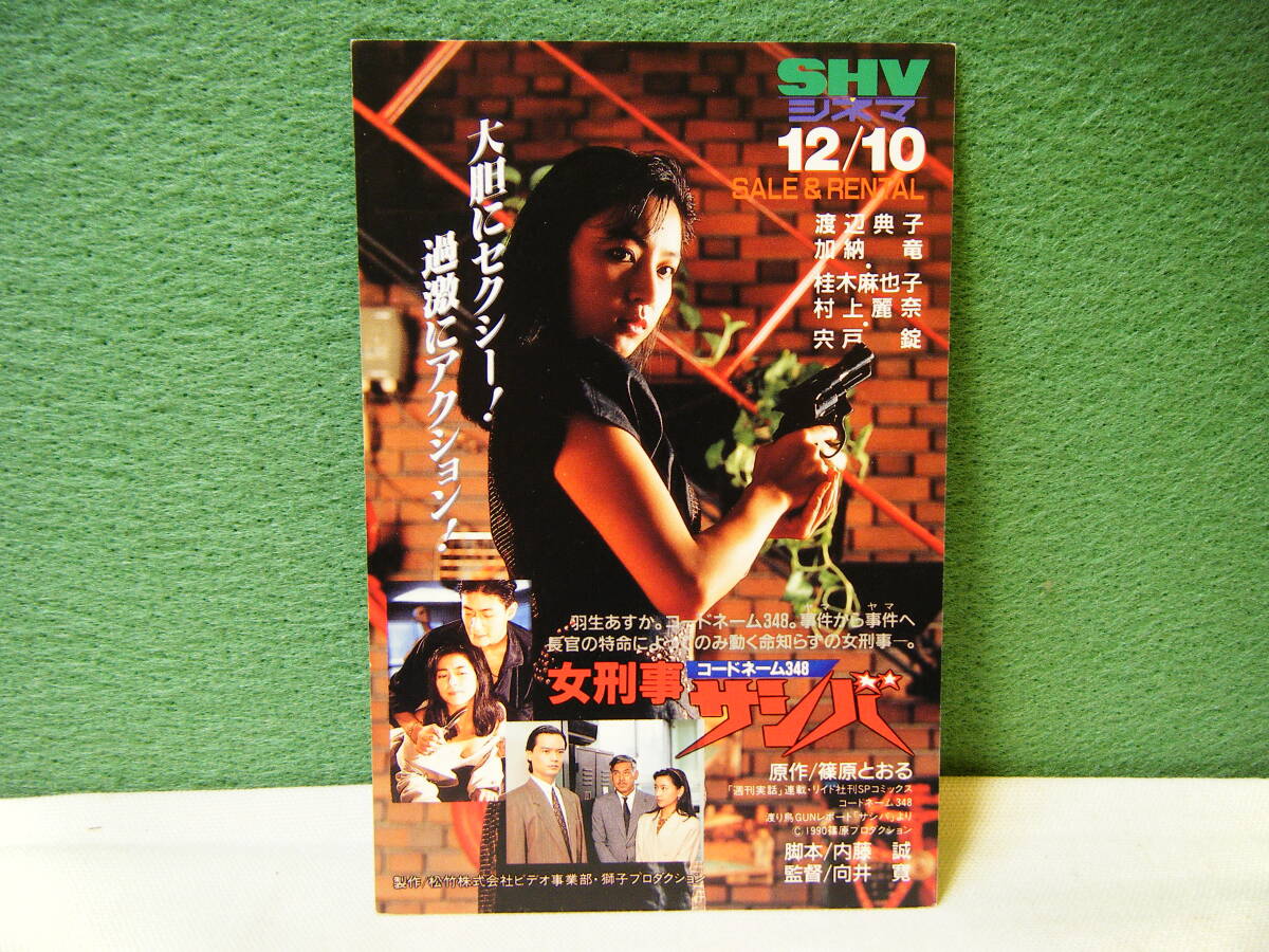 2025年最新】Yahoo!オークション -加納の中古品・新品・未使用品一覧