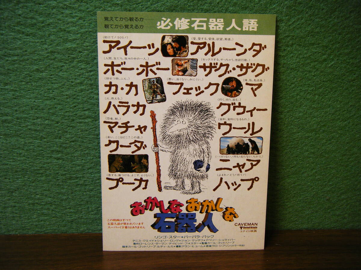 ★野のユリ★映画チラシ★当時物★二つ折り★希少レア物★中古 Yahoo!オークション -「映画チラシ 希少」の落札相場・落札価格
