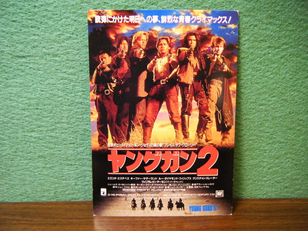 2025年最新】Yahoo!オークション -エミリオエステベス