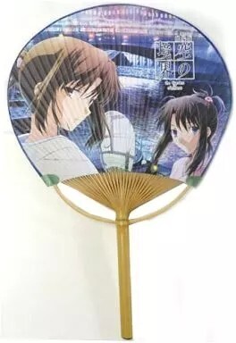 劇場版 空の境界 イベント限定 両儀式&黒桐鮮花(浴衣) 徳島阿波おどり うちわ