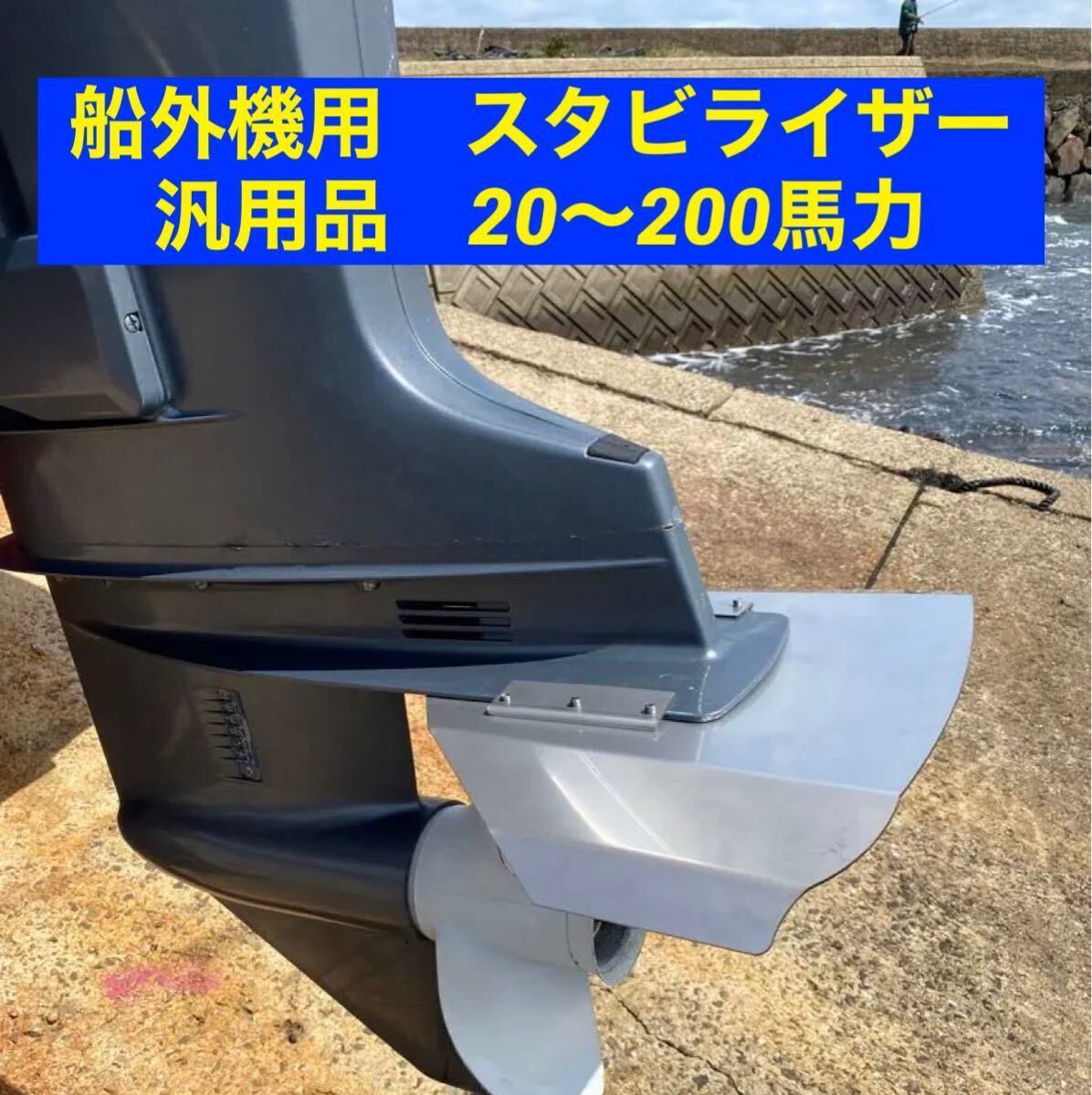 2025年最新】Yahoo!オークション -20馬力船外機の中古品・新品 2025年最新】Yahoo!オークション -20馬力船外機の中古品・新品