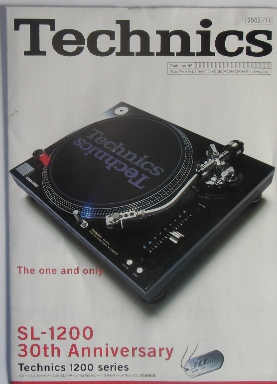 Yahoo!オークション -「technics sl-1200 mk5g」の落札相場 Yahoo!オークション -「technics sl-1200 mk5g」の落札相場