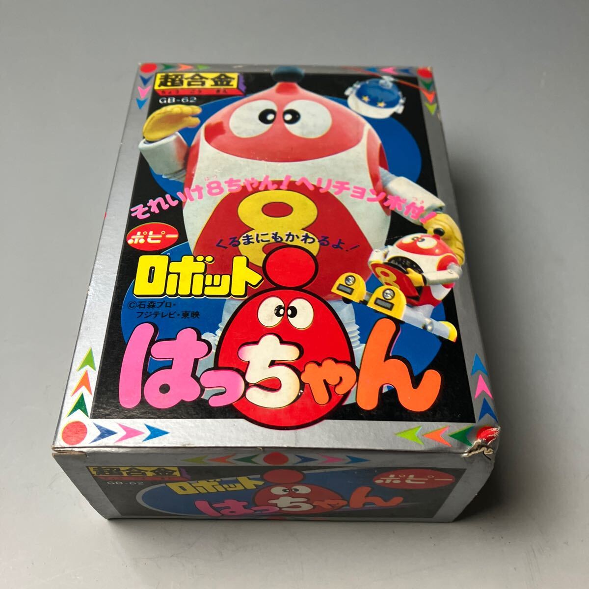 Yahoo!オークション -「ロボットはっちゃん超合金」の落札相場 Yahoo!オークション -「ロボットはっちゃん超合金」の落札相場