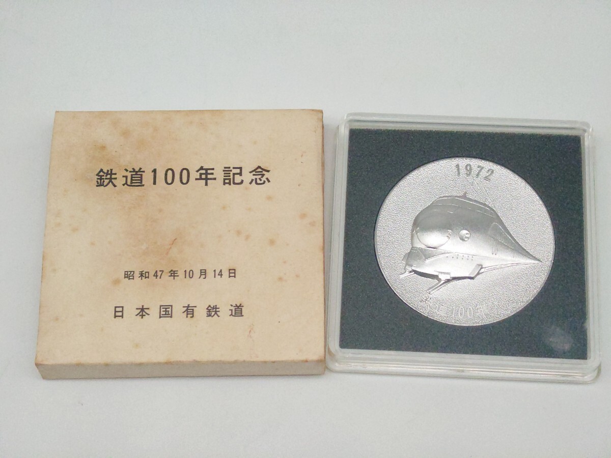 2025年最新】Yahoo!オークション -明治5年(鉄道)の中古品・新品