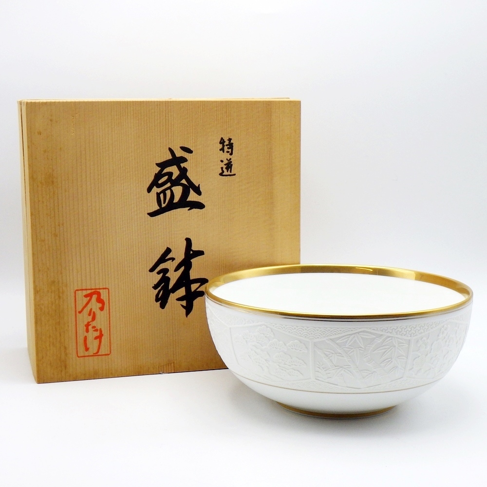 2025年最新】Yahoo!オークション -乃りたけ 和食器(食器)の中古 2025年最新】Yahoo!オークション -乃りたけ 和食器(食器)の中古
