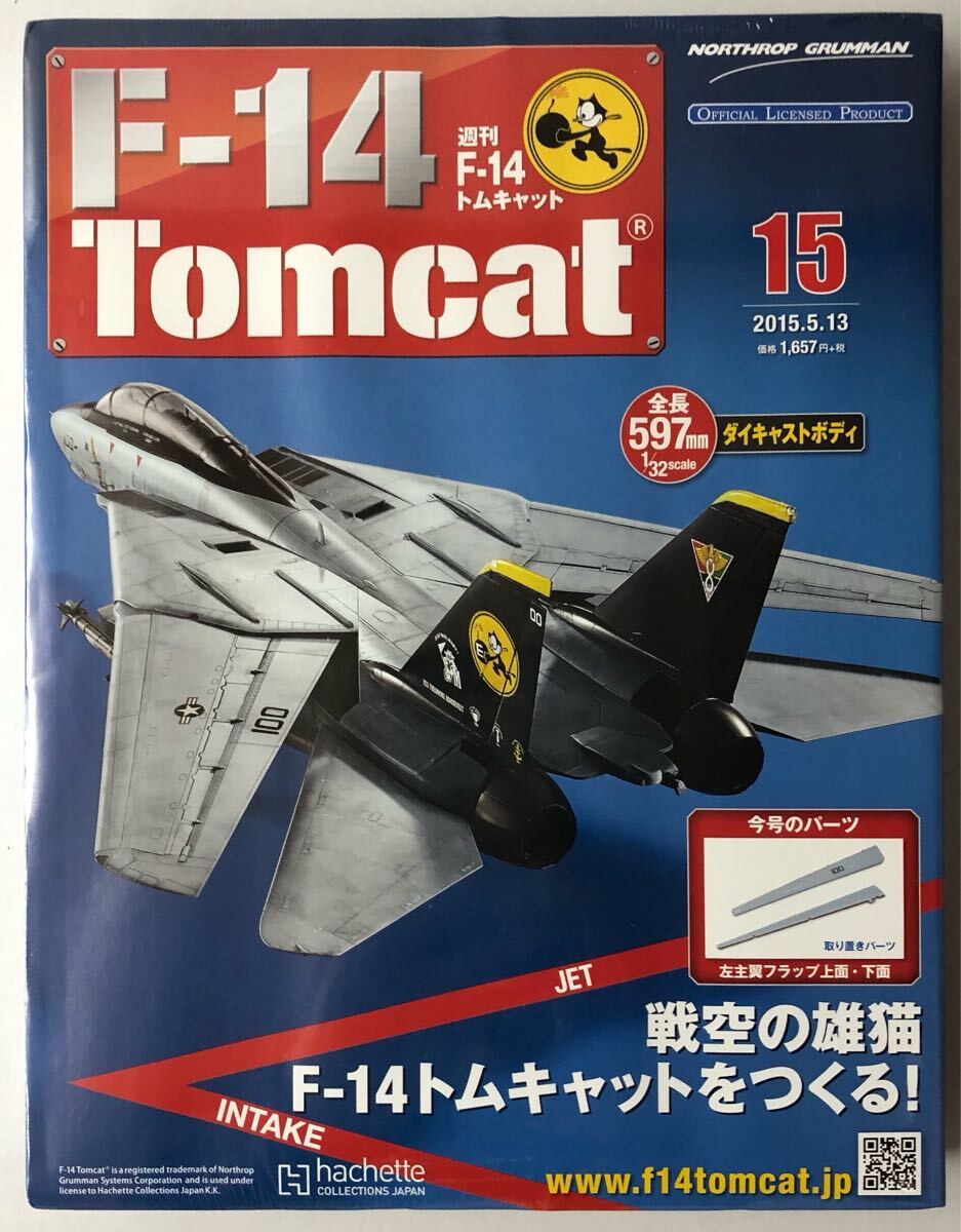 2025年最新】Yahoo!オークション -アシェット f-14 トムキャット 2025年最新】Yahoo!オークション -アシェット f-14 トムキャット
