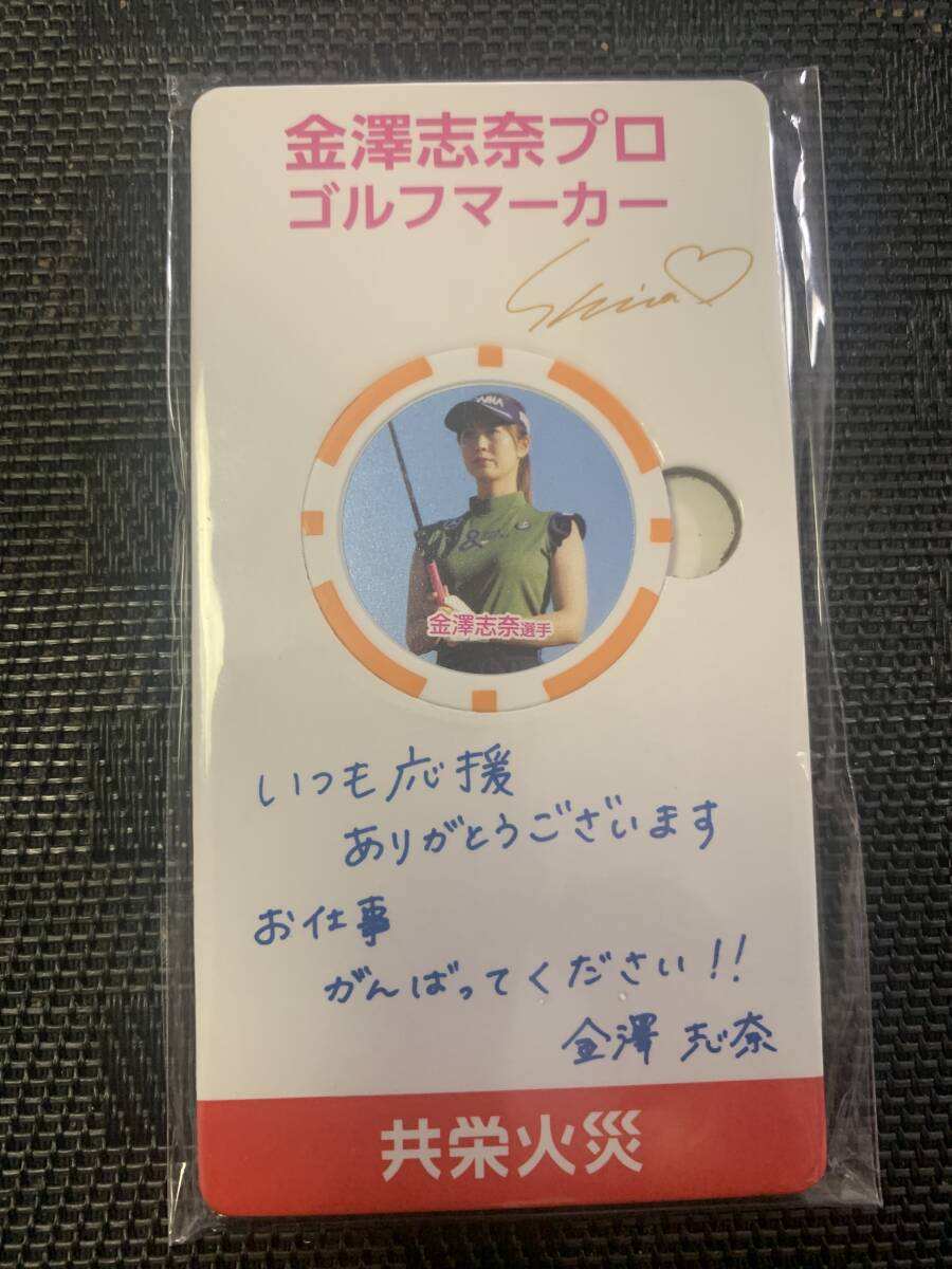Yahoo!オークション -「金沢志奈」(スポーツ、レジャー) の落札