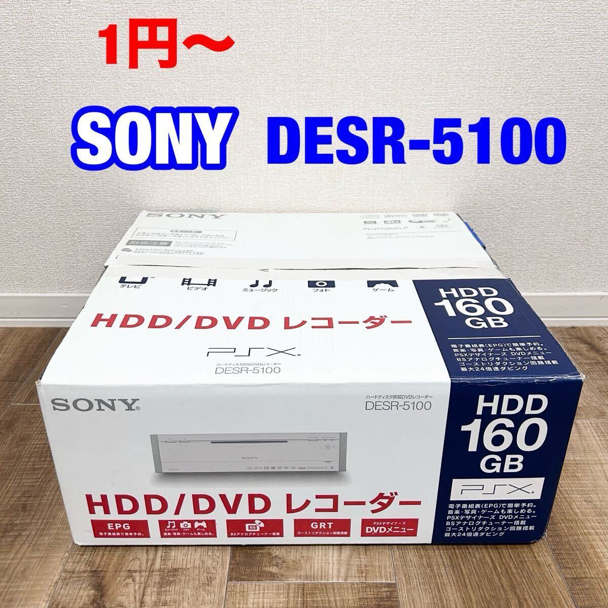 Yahoo!オークション -「desr-5100」の落札相場・落札価格 Yahoo!オークション -「desr-5100」の落札相場・落札価格