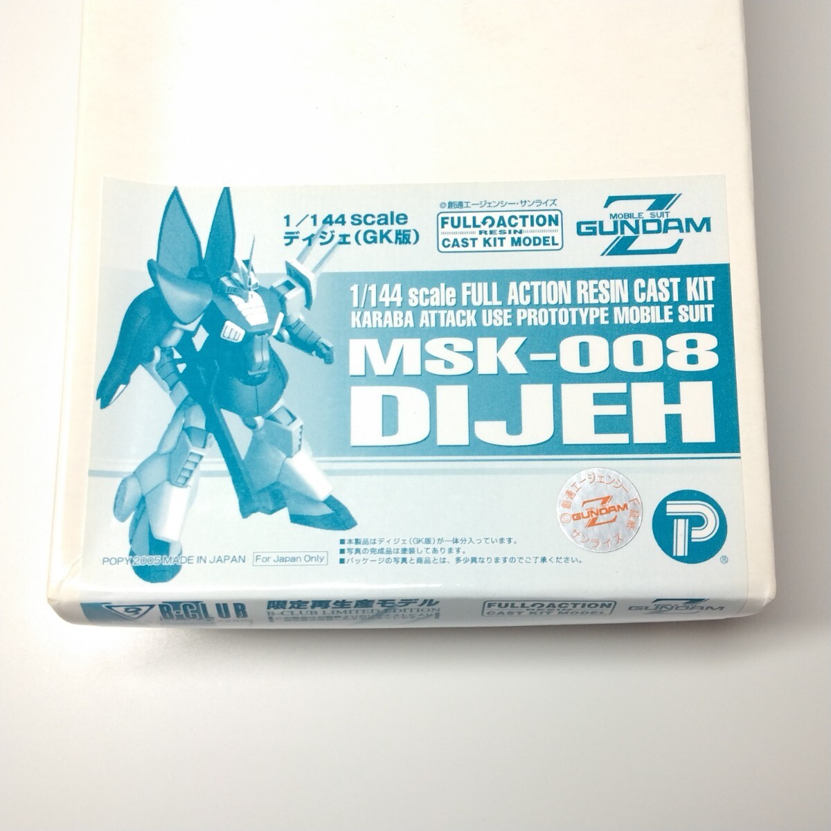 Yahoo!オークション -「b-club」(機動戦士Zガンダム) (ガンダム
