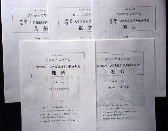 2025年最新】Yahoo!オークション -中央高等学校(本、雑誌)の中古 2025年最新】Yahoo!オークション -中央高等学校(本、雑誌)の中古