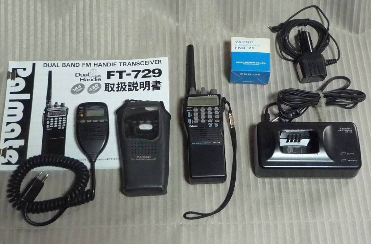 Yahoo!オークション -「yaesu ft-729」の落札相場・落札価格 Yahoo!オークション -「yaesu ft-729」の落札相場・落札価格