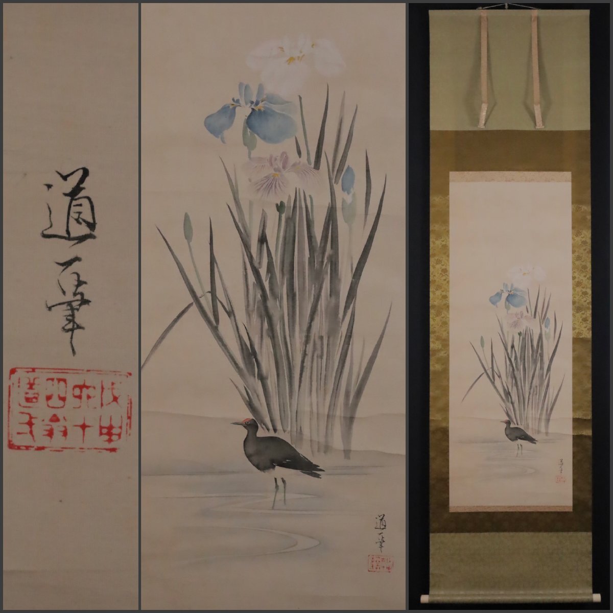 鈴木其一展（後期）サントリー美術館: 私が行った美術館、レストラン