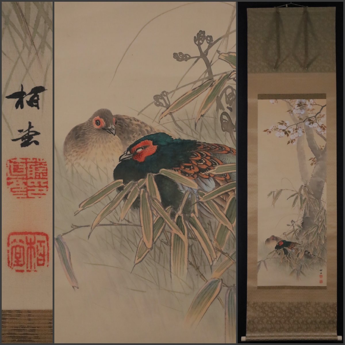 【2024春夏新色】 2025年最新】Yahoo!オークション -玉泉(掛軸)の中古品・新品・未 絵画