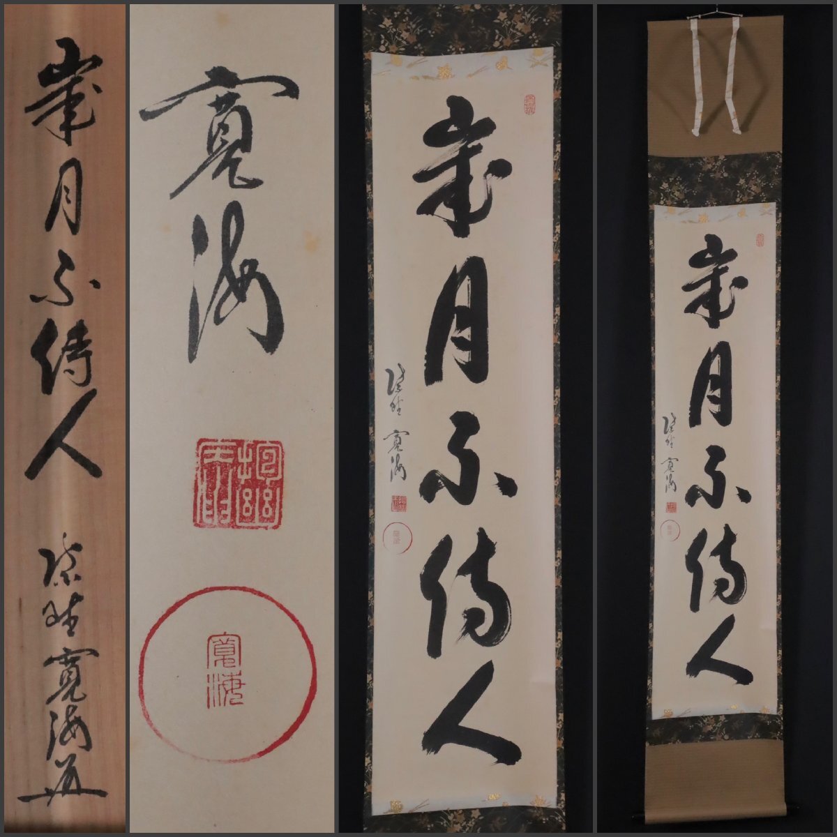 2025年最新】Yahoo!オークション -小野澤寛海の中古品・新品・未