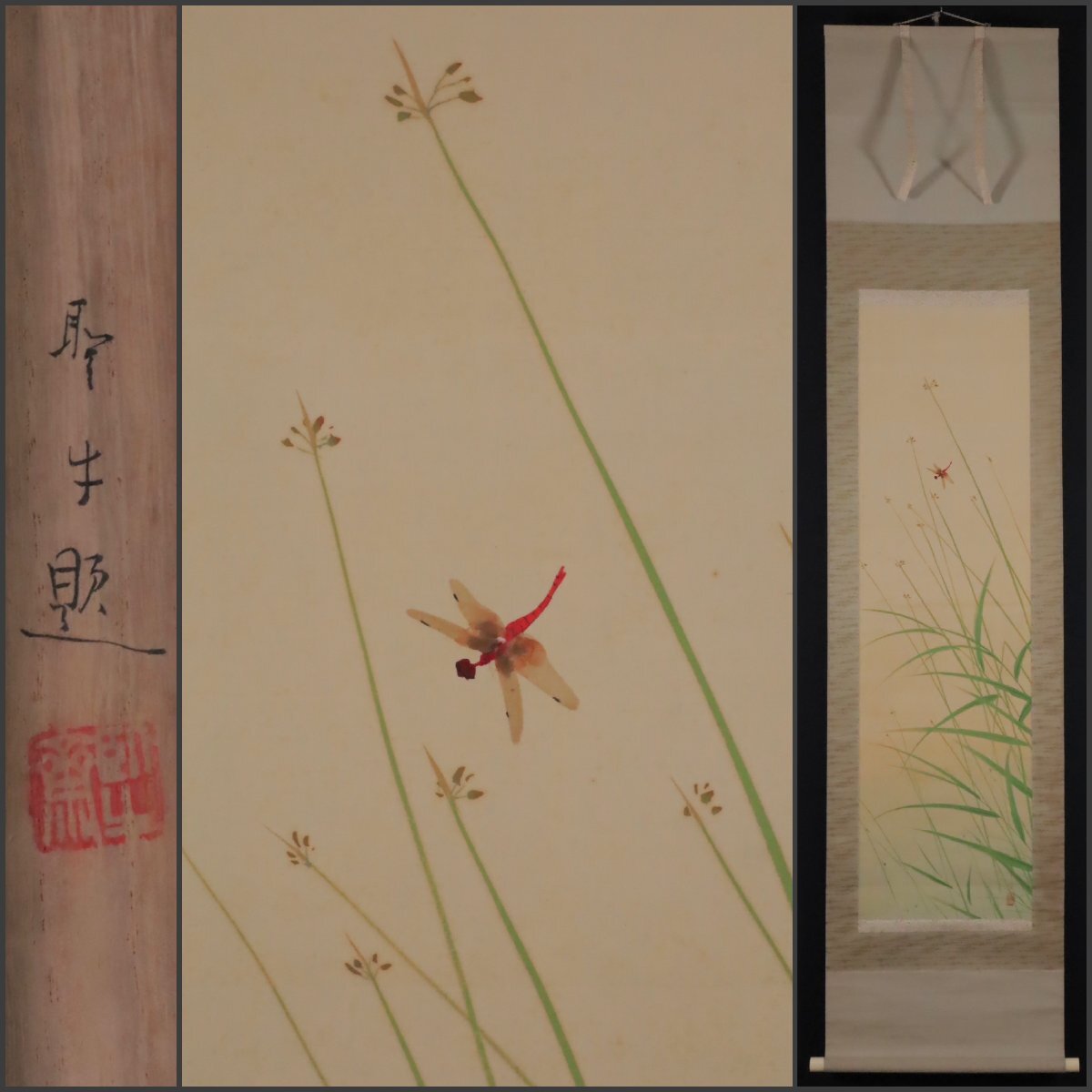 真作/光宣/松上双鶴図/桐共箱付/布袋屋掛軸HE-