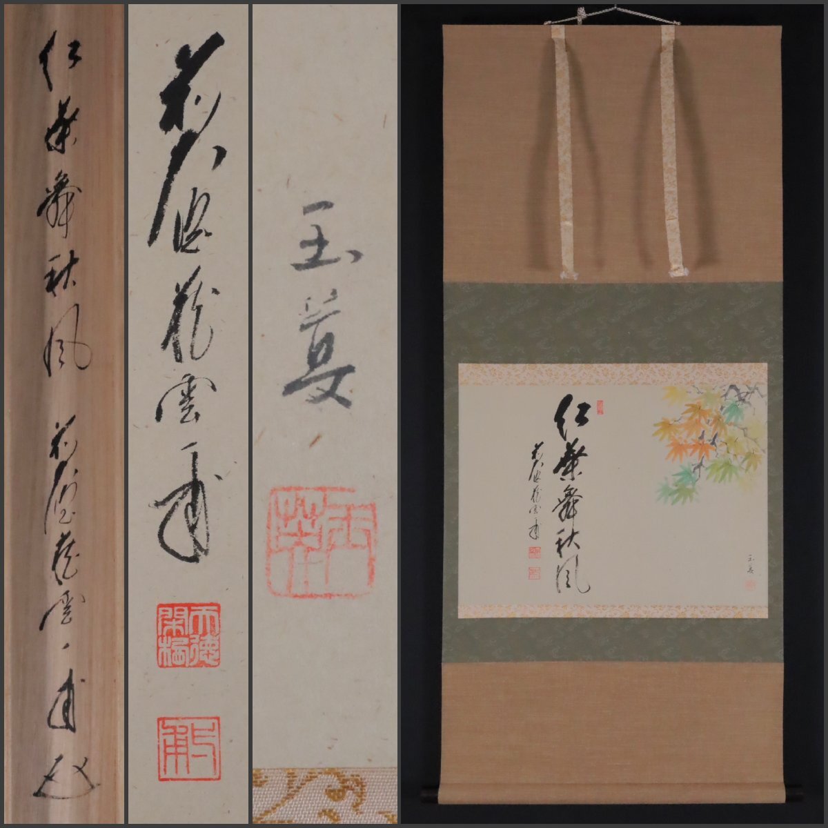 2025年最新】Yahoo!オークション -矢野一甫の中古品・新品・未 2025年最新】Yahoo!オークション -矢野一甫の中古品・新品・未