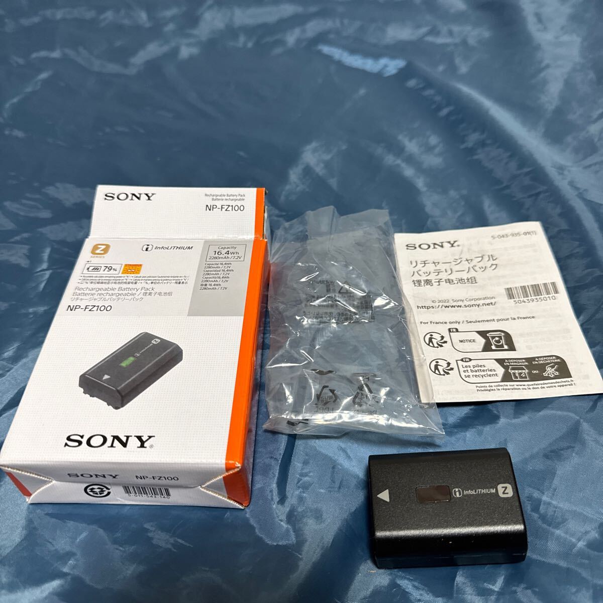 Yahoo!オークション -「np-fz100 ソニー リチャージャブル Yahoo!オークション -「np-fz100 ソニー リチャージャブル