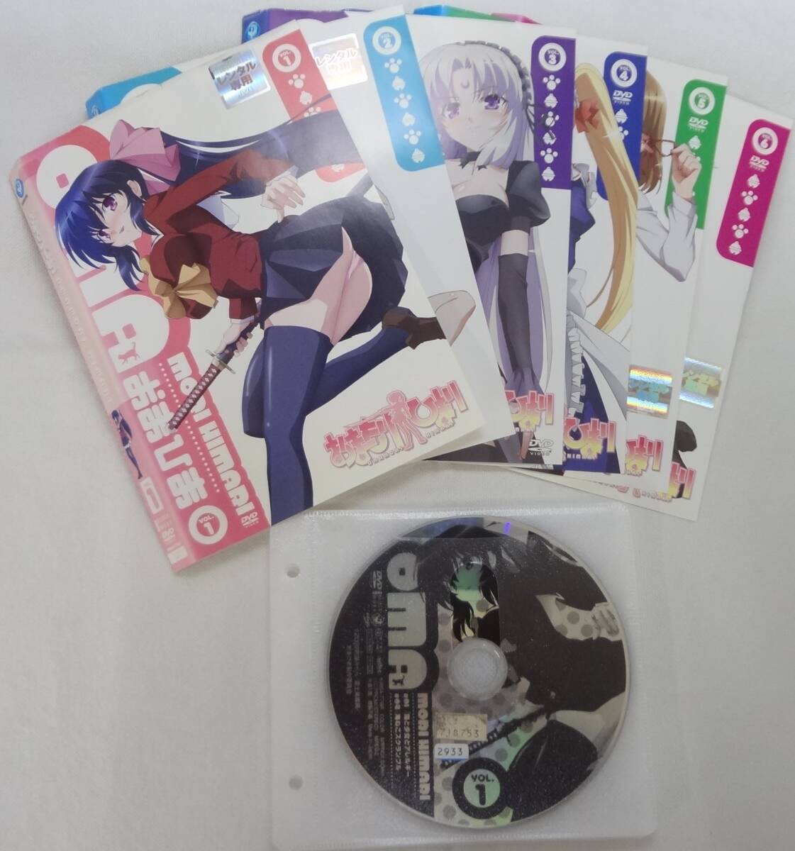 2025年最新】Yahoo!オークション -おまもりひまり 全6巻の中古品