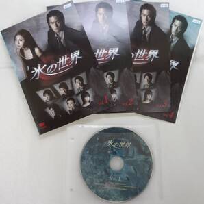 送料無料 レンタル落ち中古DVD 氷の世界 全4巻セット 竹野内豊、松嶋菜々子主演