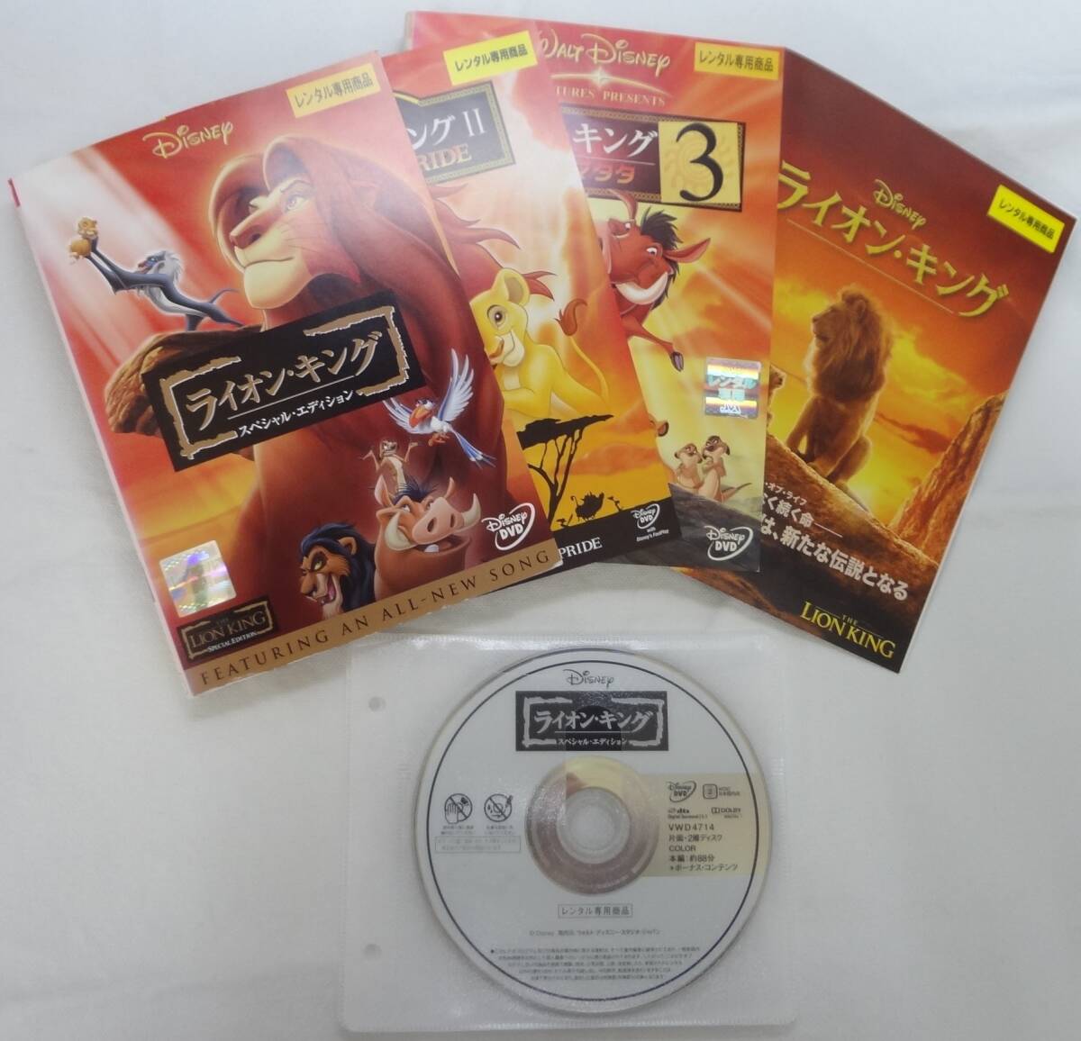 ディズニー :: Yahoo!Auction|DEJAPAN - Bid and Buy Japan ディズニー :: Yahoo!Auction|DEJAPAN - Bid and Buy Japan