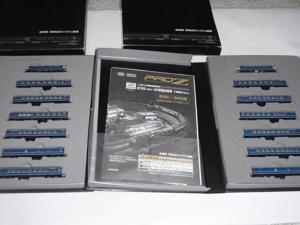 Yahoo!オークション -「ef65-500」(Zゲージ) (鉄道模型)の落札 Yahoo!オークション -「ef65-500」(Zゲージ) (鉄道模型)の落札