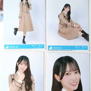 清水理央★卒業写真だけが知っている 通常版★4種コンプ☆日向坂46【匿名可 検品済 まとめ発送】送料無料