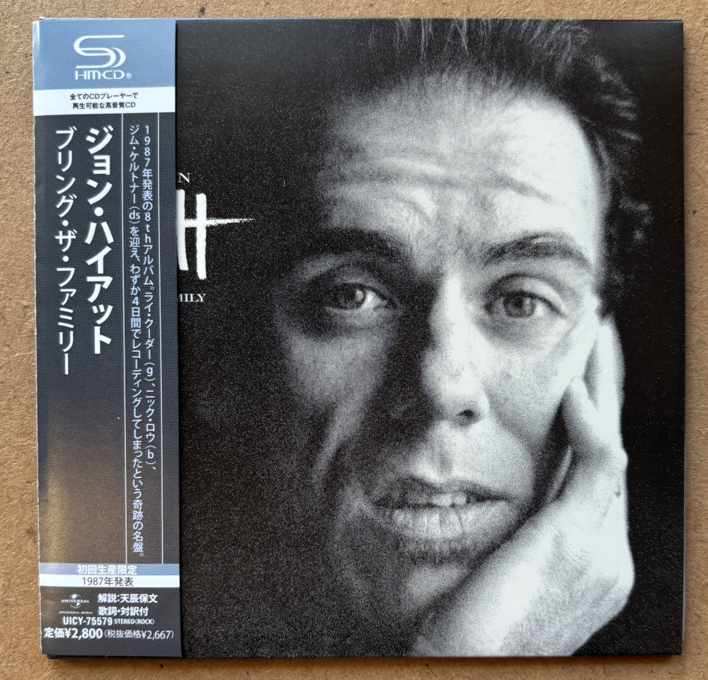 Amazon.co.jp: ブリング・ザ・ファミリー: ミュージック
